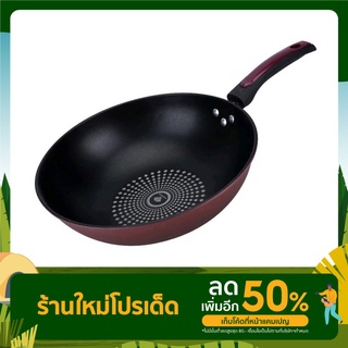 กระทะผงเพชรขนาด 32 cm