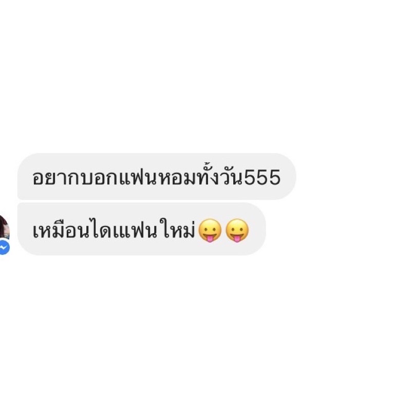 [AJM5ZK9G ลด45]ฟีโรโมนพิ้ง💗หอมหวานละลาย กลิ่นตามหาในตำนาน(น้ำหอมสีชาของแท้)ออยล์น้ำหอมแท้100% รูปที่ 7