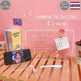 กระดาน To Do List กระดานจดข้อความ อะคิลิค ใส acrylic note board INS ที่วางโทรศัพท์ พร้อมปากกาลบได้ neneshop.bkk SO010