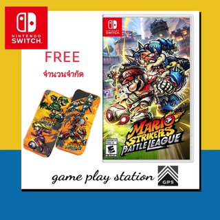 nintendo switch mario strikers battle league ( english asia ) mario strikers+เป๋า / mario strikers