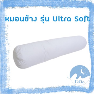 หมอนข้าง หมอนกอด หมอนข้างไมโครเจล Microjel Side Pillow 7D Ultra soft นุ่ม แน่น คืนตัวดี กอดนุ่มสบาย ขนาด 13x42 นิ้ว