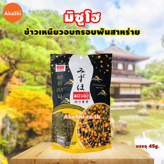 Mizuho Japanese Rice Cracker Norimaki ข้าวเหนียวอบกรอบพันสาหร่าย