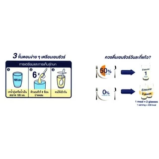 นมเอนชัวร์ Ensure ฟ้า(สูตรเดิม)และgold(สูตรใหม่) 850 กรัม รสธัญพืช วนิลา สูตรไม่เติมน้ำตาลทราย