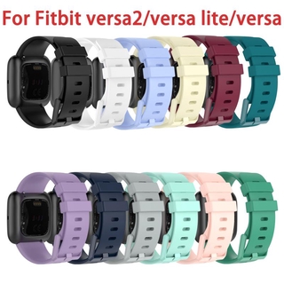 สายรัดข้อมือสมาร์ท 12 สีสําหรับ Fitbit Versa2 / Versa Lite / Versa