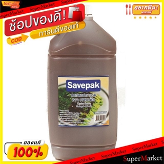 ✨นาทีทอง✨ ซอสหอยนางรม ตราเซพแพ็ค ขนาด 4400/4500กรัม/แกลลอน Savepak Oyster Sauce 4.4/4.5L วัตถุดิบ, เครื่องปรุงรส, ผงปรุง