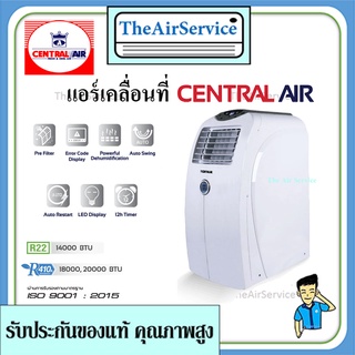 CENTRAL AIR เซ็นทรัลแอร์ รุ่น CTP-CB Series เครื่องปรับอากาศเคลื่อนที่  แอร์บ้าน แอร์เคลื่อนที่