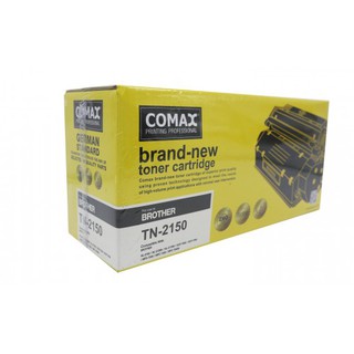 ตลับหมึกเลเซอร์ COMAX BROTHER TN-2150