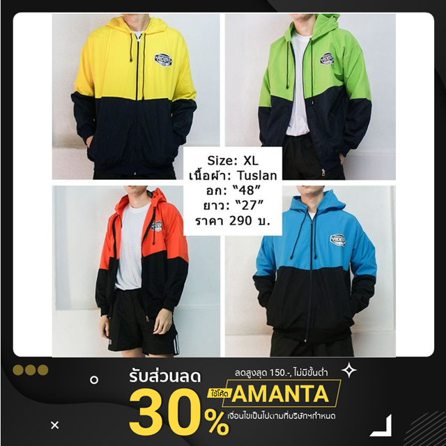 เสื้อผ้าร่ม เสื้อแจ็คเก็ต Riders มีฮู้ด