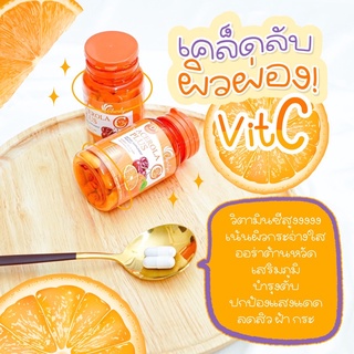 **พร้อมส่ง**  Vit C Plus Cherlyn   Acerola ผลิตภัณฑ์เสริมอาหาร 1 กะปุก  30 แคปซูล vc