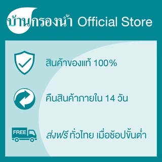 Proactive ชุดไส้กรองน้ำดื่ม 4 ขั้นตอน รุ่น PA 40