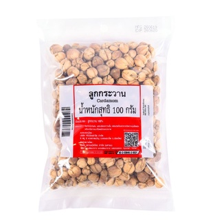 พร้อมส่ง! ลูกกระวาน 100 กรัม Cardamom 100 g