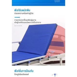 Hospital bed เตียงพยาบาล เตียงผู้ป่วย สำหรับผู้สูงอายุ ผู้ป่วยผู้พิการ แบบมือหมุน มีรั้วกันตก โครงสร้างแข็งแรง มีเสาน้ำเ