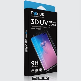 FOCUS 3D UV Nano Glass ฟิล์มกระจกเต็มจอลงโค้ง [ประกัน 6 เดือน] กาวยูวี รุ่น Note 8 /Note9 /S10/ S10plus