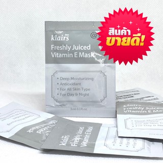 ของแท้100% ส่งได้ทันที DEAR KLAIRS Freshy Juiced Vitamin E Mask 3ml.