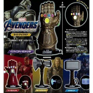 [ พร้อมส่ง ] กาชาปองอาวุธเทพๆ จาก Avengers  ครบชุด 4 แบบ