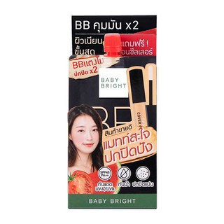 #ยกกล่อง6ซอง#BB แตงโมมะเขือเทศเบบี้ไบร์ท บีบี SPF45++ 7g. (แถมโคฟเวอร์คอนซีลเลอร์ 2g.)