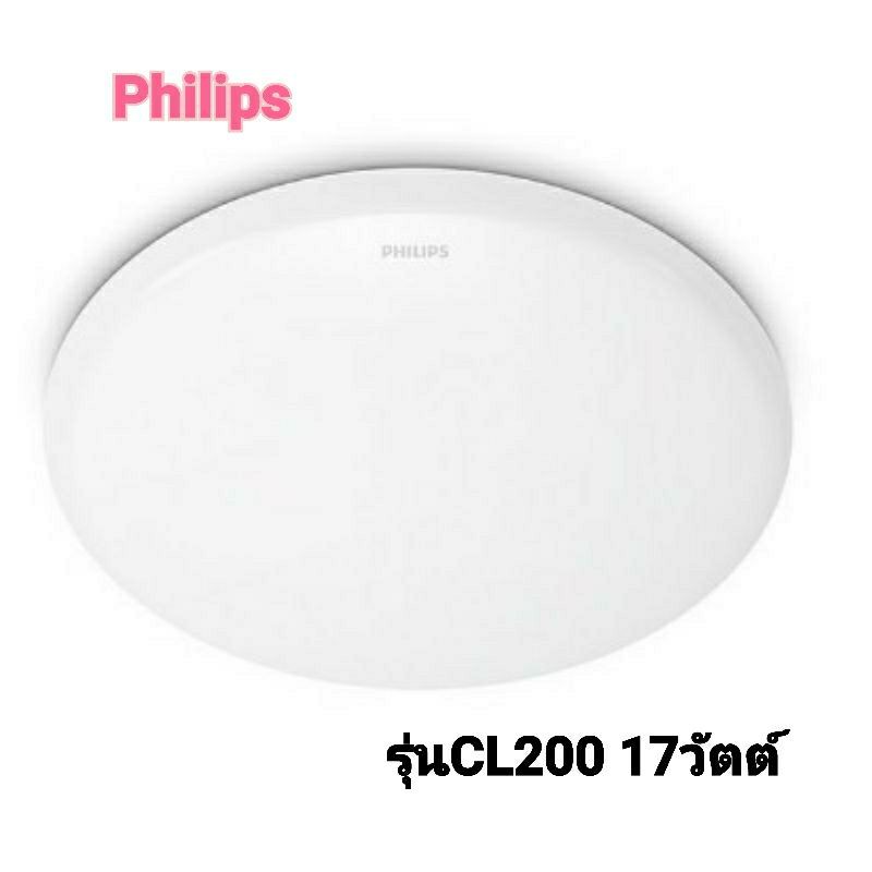 Philips led ceiling light โคมไฟเพดาน(ซาลาเปา) 17 วัตต์ รุ่น CL200  แสงขาว