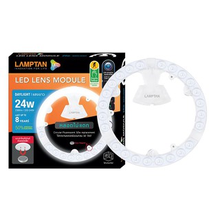 แผงไฟเพดานกลม LED 24 วัตต์ Daylight LAMPTAN รุ่น LENS MODULE