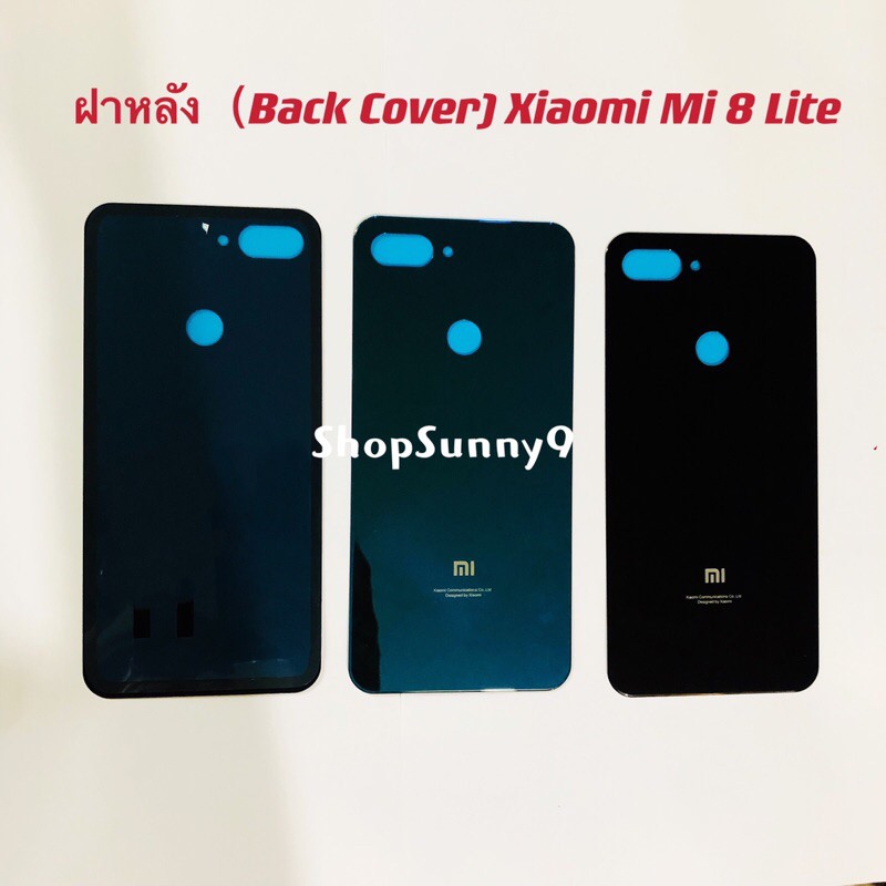 ฝาหลัง (Back Cover) Xiaomi Mi 8 Lite