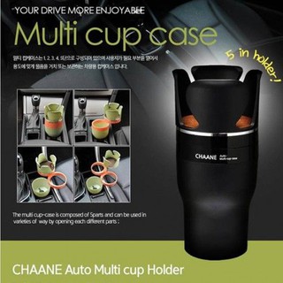 ที่วางแก้วน้ำในรถ 5 in 1 Auto Multi Cup Holder พร้อมช่องใส่สัมภาระ