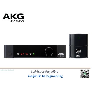 AKG DMS 100 Instrument set