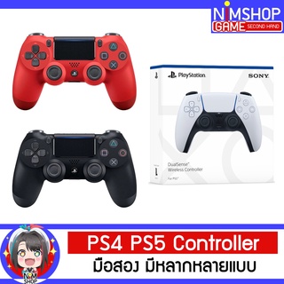 (มือ2) Joy PS4 PS5 Controller gen1 gen2 DualShock 4 มือสอง สภาพดี