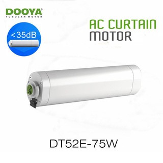 DT52E Dooya DC Curtain Motor มอเตอร์ผ้าม่านไฟฟ้าแบบ 3 สาย ใช้ร่วมกับรีโมทควบคุม รองรับน้ำหนัก 100KG