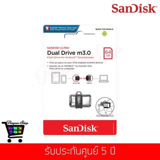 แฟลชไดร์ฟ Sandisk รุ่น Ultra Dual Drive M 3.0  64GB OTG (SDDD3_064G_G46)