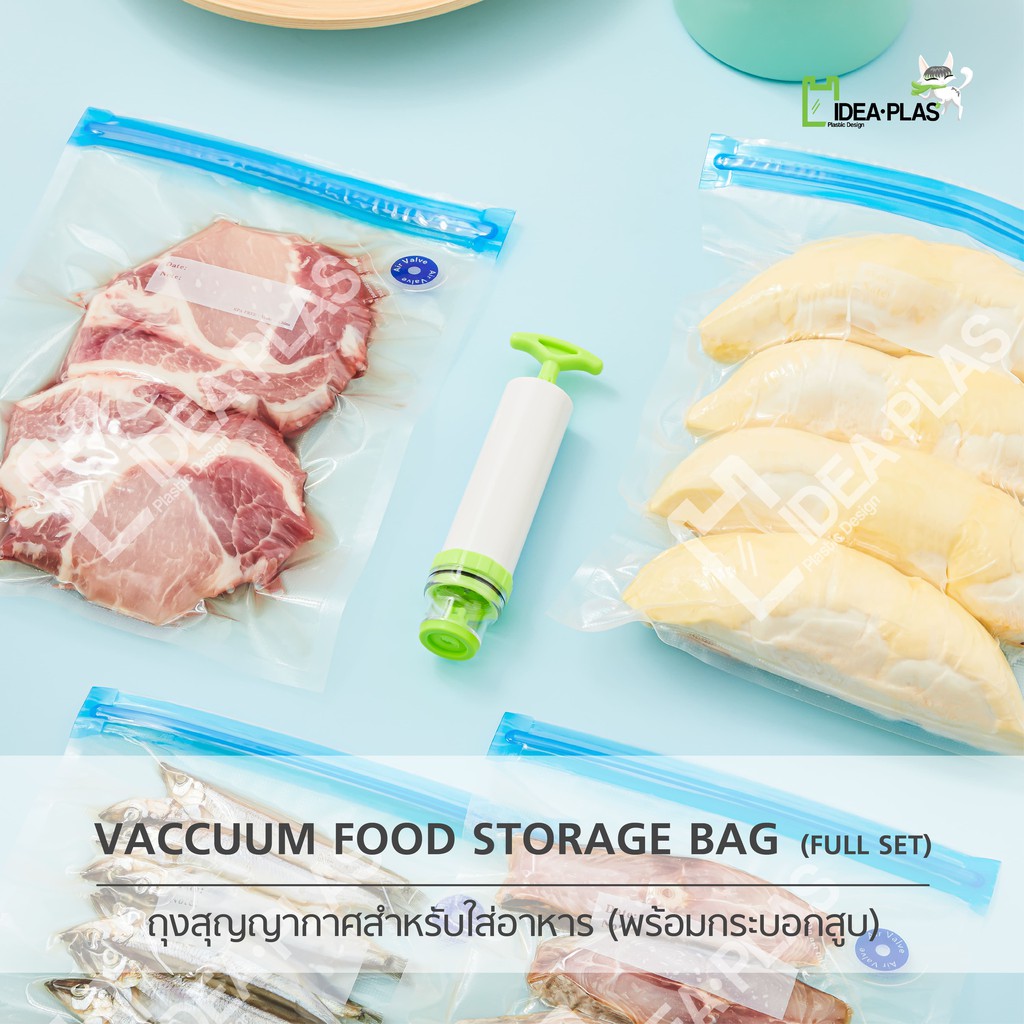 IDEAPLAS ถุงเก็บอาหารสุญญากาศ (Vacuum Food Storage Bags) Full Set ถุงสูญญากาศ ถุงเก็บอาหารที่จริงใจ