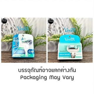 [Gillette] Venus Sensitive Extra Smooth Skin Elixir 5 Deluxe Blades 4 Cartridges ยิลเลตต์ วีนัส ใบมีดโกน สำหรับผู้หญิง