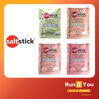 SaltStick Fastchews 10 ct - อิเล็กโทรไลต์ชนิดเม็ดแบบเคี้ยว