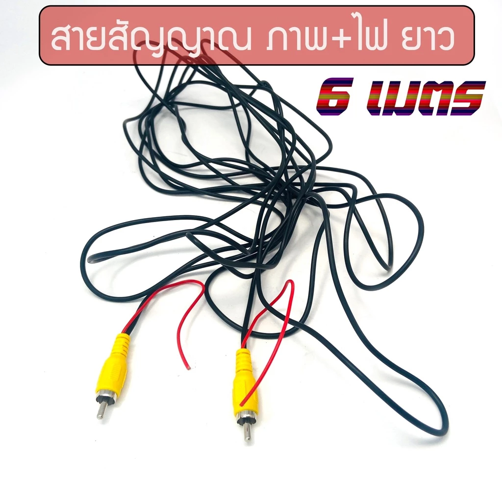 กล้องมองหลังติดรถยนต์ DZ POWER รุ่นDZ-522 กล้องถอย ยาว 6เมตร พร้อมไฟ LED4ดวง กันน้ำ100% ชัดทั้งกลางวัน-กลางคืน thumbnail 8