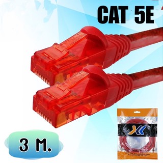 สายแลน CAT5E สำเร็จรูป พร้อมใช้งาน ความยาว 3 เมตร สีแดงรองรับความเร็ว 1 GB