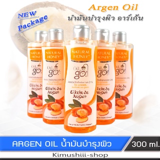 🍄 Revlon Argan oil น้ำมันอาร์เก้น บริสุทธิ์ ออยบำรุงผิว ให้ชุ่มชื่น นุ่มนวล สุขภาพดี.