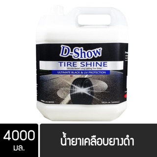 DShow น้ำยาเคลือบยางดำ ทาล้อดำ ขนาด 4000มล. ( Tire Shine )