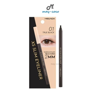 ถูก/แท้/ส่งฟรี อายไลน์เนอร์ MEILINDA XS Slim Eyeliner ดินสอเขียนขอบตา เขียนตา อินไลน์เนอร์ เขียนขอบตา กรีดตา ติดทน