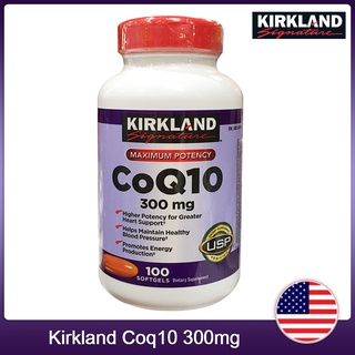 Kirkland CoQ10 300 mg 100 softgel บำรุงหัวใจต่อต้านอนุมูลอิสระซ่อมแซมกล้ามเนื้อ(Exp.10/2024)