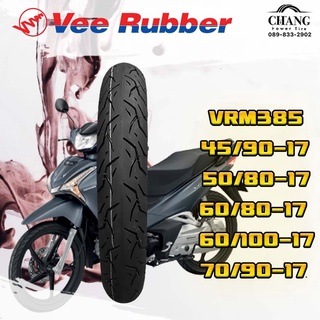 45/90-17 , 50/80-17 , 60/80-17 , 60/100-17 , 70/90-17 รุ่นV385 ยี่ห้อVEE RUBBER  ยางใหม่ ปี22-23 (Tube Typ