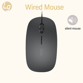 LG S500 Silent Wired Mouse 1200DPI Optical Sensor  (เมาส์เสียงเงียบ)