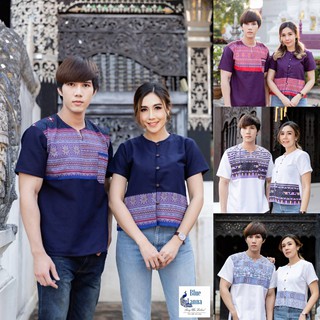 เสื้อคู่ผ้าฝ้ายเมืองล้านนาลายพื้นเมืองเรียบหรู