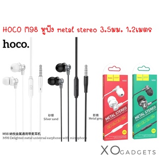 HOCO M98 หูฟัง แจ๊ค3.5มม. smalltalk metal stereo ยาว1.2ม.