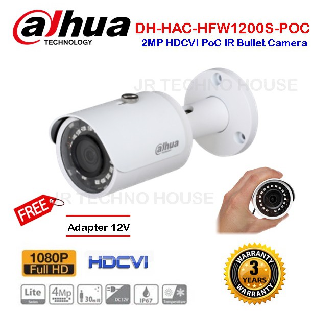 กล้องวงจรปิด Dahua HAC-HFW1200SP-POC 2MP ฟรี Adaptor