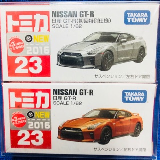 Tomica #คู่23 NISSAN GT-R✨First Lot มีแค่ 15,000คัน ในโลก