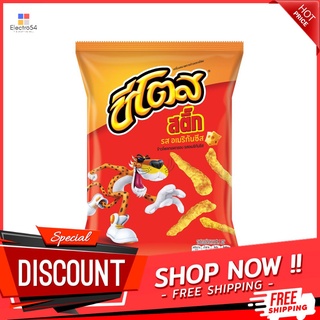 ชีโตสอเมริกันชีสขนาด 68 กรัม CHEETOS AMERICAN CHEESE 68 G