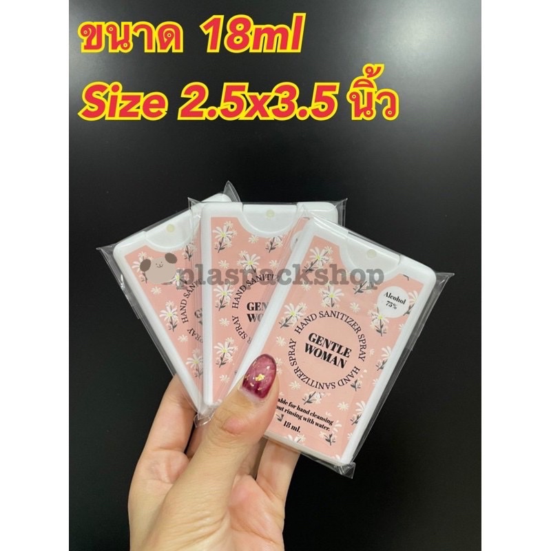 <40ใบ/เเพ็ค>ถุงเเก้วฝากาวเเบ่งขาย ใส่ช้อนส้อม ใส่อุปกรณ์การกิน ใส่ตะเกียบ ถุงใส่ช้อนส้อม ราคา ถูกที่สุด ดีลบีเคเค แกลเลอรีภาพที่ 8