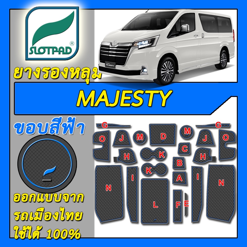 SLOTPAD แผ่นรองหลุม Toyota Majesty 2019-2021 ตรงรุ่นรถไทย ยางรองแก้ว ยางรองหลุม โตโยต้า GR มาเจสตี้