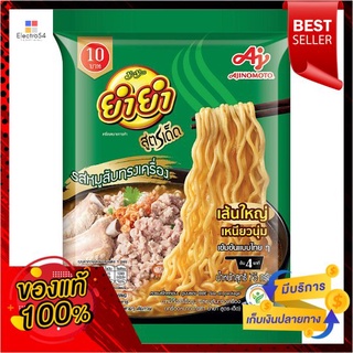 ยำยำ สูตรเด็ด รสหมูสับทรงเครื่อง75ก.YUM YUM SOOD DED MINCE PORK 75G.