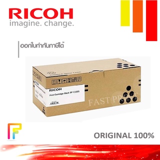 RICOH SP C250S BK หมึกพิมพ์ปริ้นท์เตอร์ Ricoh Aficio SP C250DN/ C250Sf/ C260DNw/ C261SNW