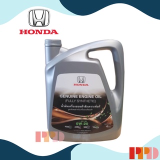 HONDA น้ำมันเครื่อง สังเคราะห์ SN 0W20 สำหรับ รถยนต์ HONDA ทุกรุ่น ขนาด 4ลิตร  รหัสอะไหล่แท้ (08234-999-A4NTD)