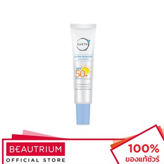 EARTHS Ultra Sensitive Sunscreen SPF50+ PA+++ ครีมกันแดด 25g